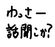 833656754