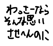 833656756