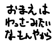 833656757