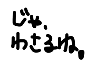 833656759