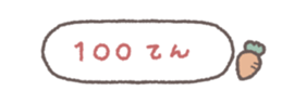 833656807