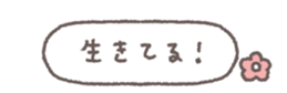 833657141