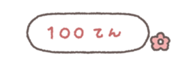 833657159