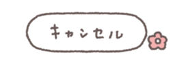 833657173