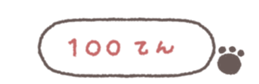 833657295