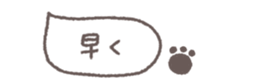 833657303
