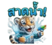 833663899