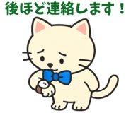 833667243