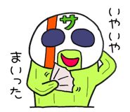 833667396