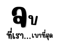 833672274