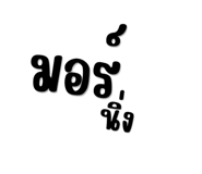 833672275