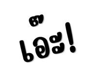 833672276