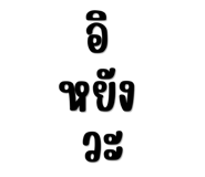 833672279