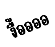 833672283