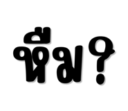 833672285