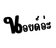 833672287