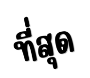 833672289