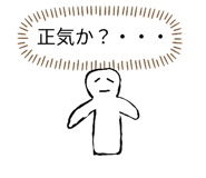 833673458