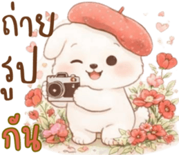 น้องหมาสีขาวน่ารัก (แชทได้ทุกวัน) รูปที่ 2