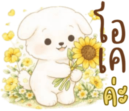 น้องหมาสีขาวน่ารัก (แชทได้ทุกวัน) รูปที่ 7