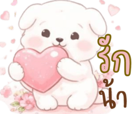 น้องหมาสีขาวน่ารัก (แชทได้ทุกวัน) รูปที่ 14