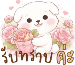 น้องหมาสีขาวน่ารัก (แชทได้ทุกวัน) รูปที่ 16
