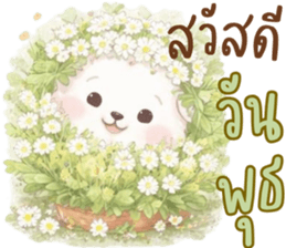 น้องหมาสีขาวน่ารัก (แชทได้ทุกวัน) รูปที่ 18