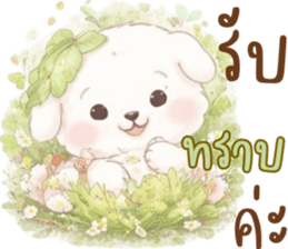 น้องหมาสีขาวน่ารัก (แชทได้ทุกวัน) รูปที่ 20