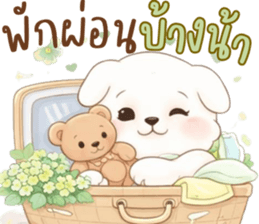 น้องหมาสีขาวน่ารัก (แชทได้ทุกวัน) รูปที่ 21
