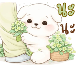 น้องหมาสีขาวน่ารัก (แชทได้ทุกวัน) รูปที่ 23