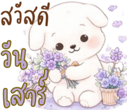 น้องหมาสีขาวน่ารัก (แชทได้ทุกวัน) รูปที่ 35