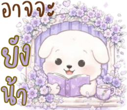 น้องหมาสีขาวน่ารัก (แชทได้ทุกวัน) รูปที่ 37