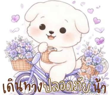 ลายที่ 40