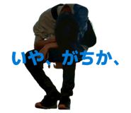 833677546