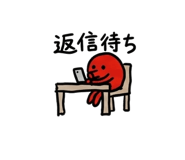 833679068