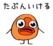 833680066