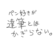 833680184