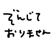 833681633