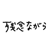 833681637