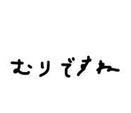 833681644