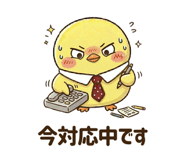 833683054