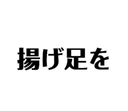 833685177
