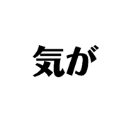 833685181