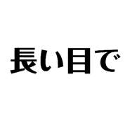 833685188