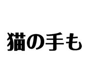 833685189