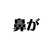 833685191