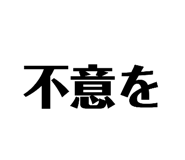 833685192
