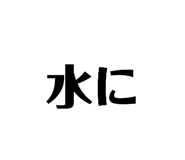 833685193
