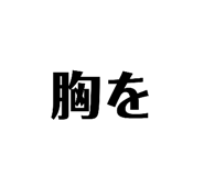 833685195