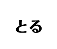 833685197